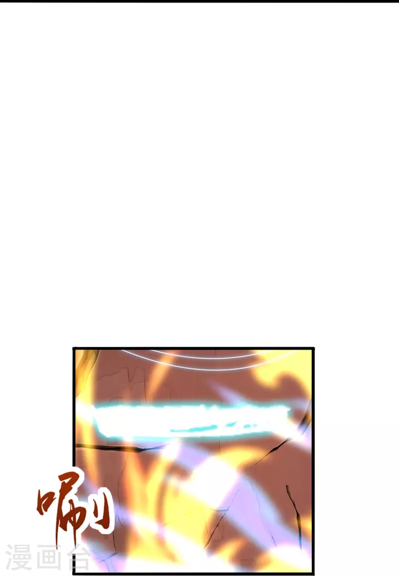 仙武帝尊韩漫全集-第281话 龙魂测试！无删减无遮挡章节图片 