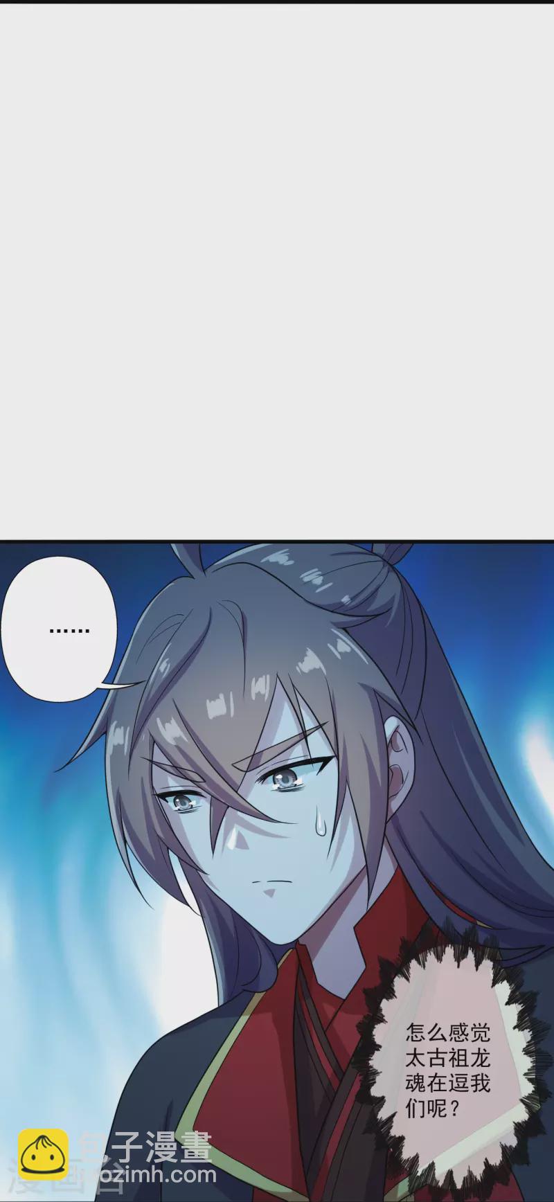仙武帝尊韩漫全集-第281话 龙魂测试！无删减无遮挡章节图片 
