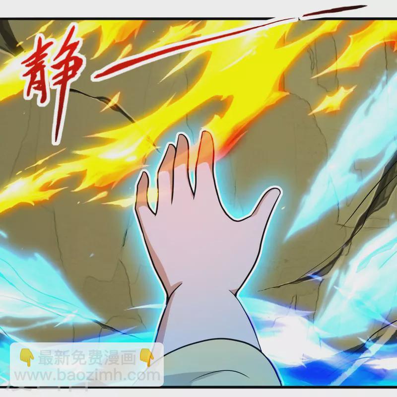 仙武帝尊韩漫全集-第281话 龙魂测试！无删减无遮挡章节图片 