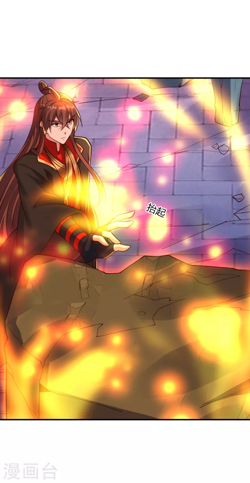 仙武帝尊韩漫全集-第281话 龙魂测试！无删减无遮挡章节图片 