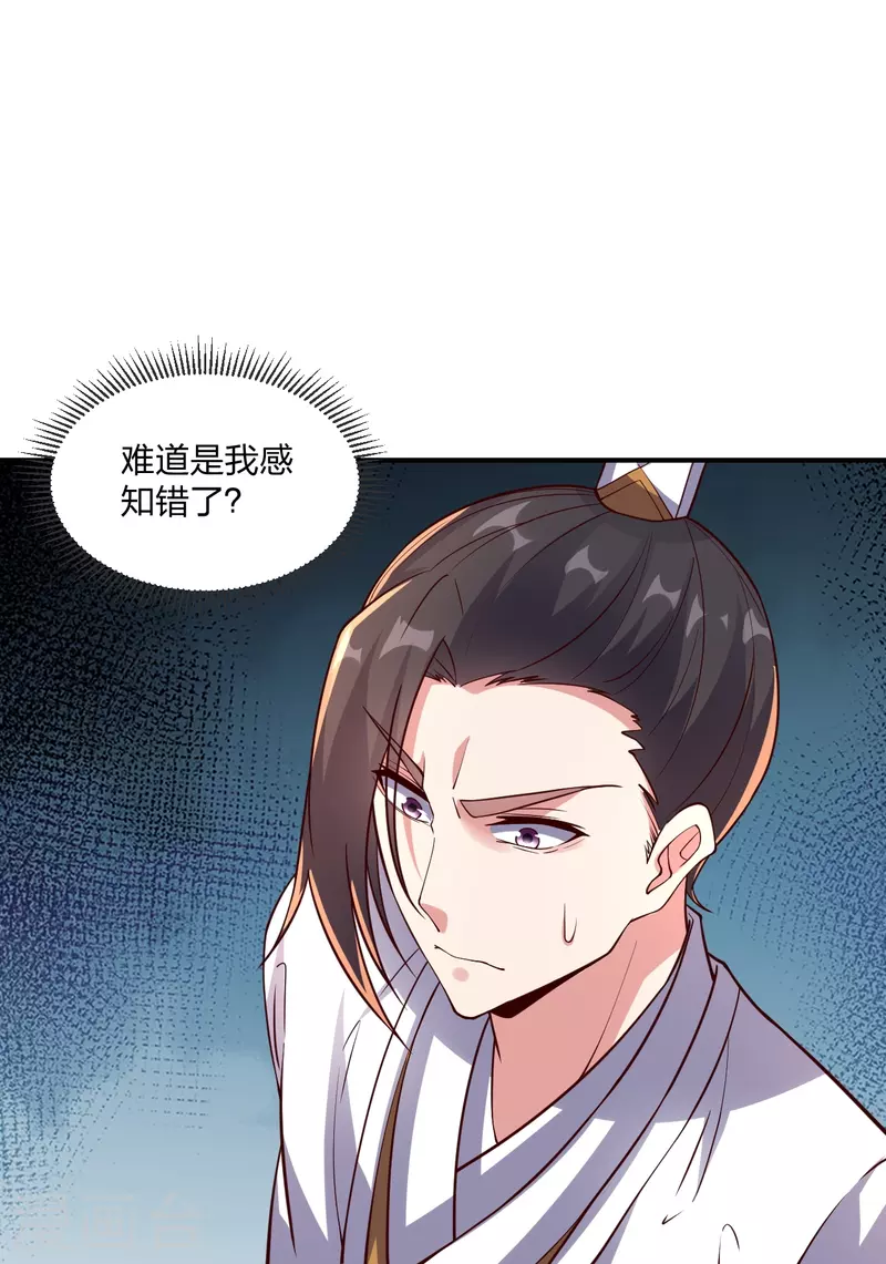 仙武帝尊韩漫全集-第281话 龙魂测试！无删减无遮挡章节图片 
