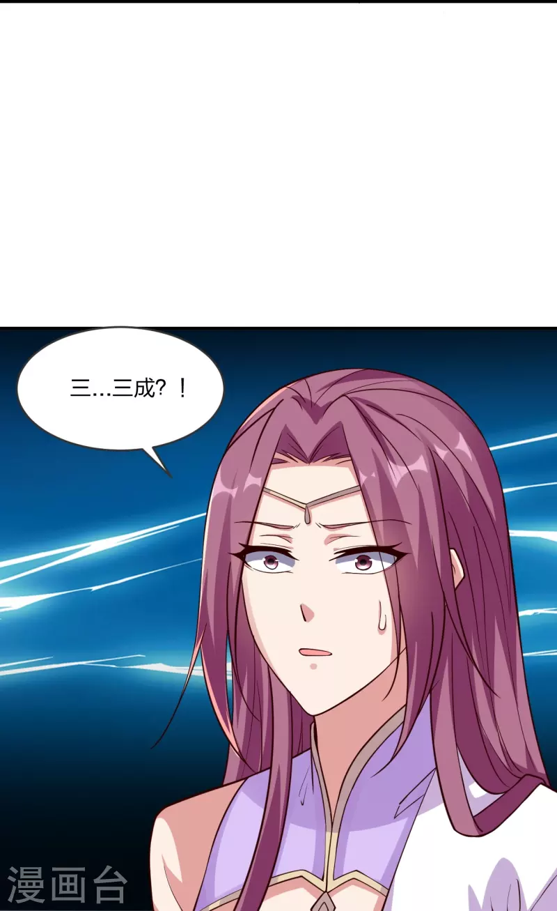 仙武帝尊韩漫全集-第281话 龙魂测试！无删减无遮挡章节图片 