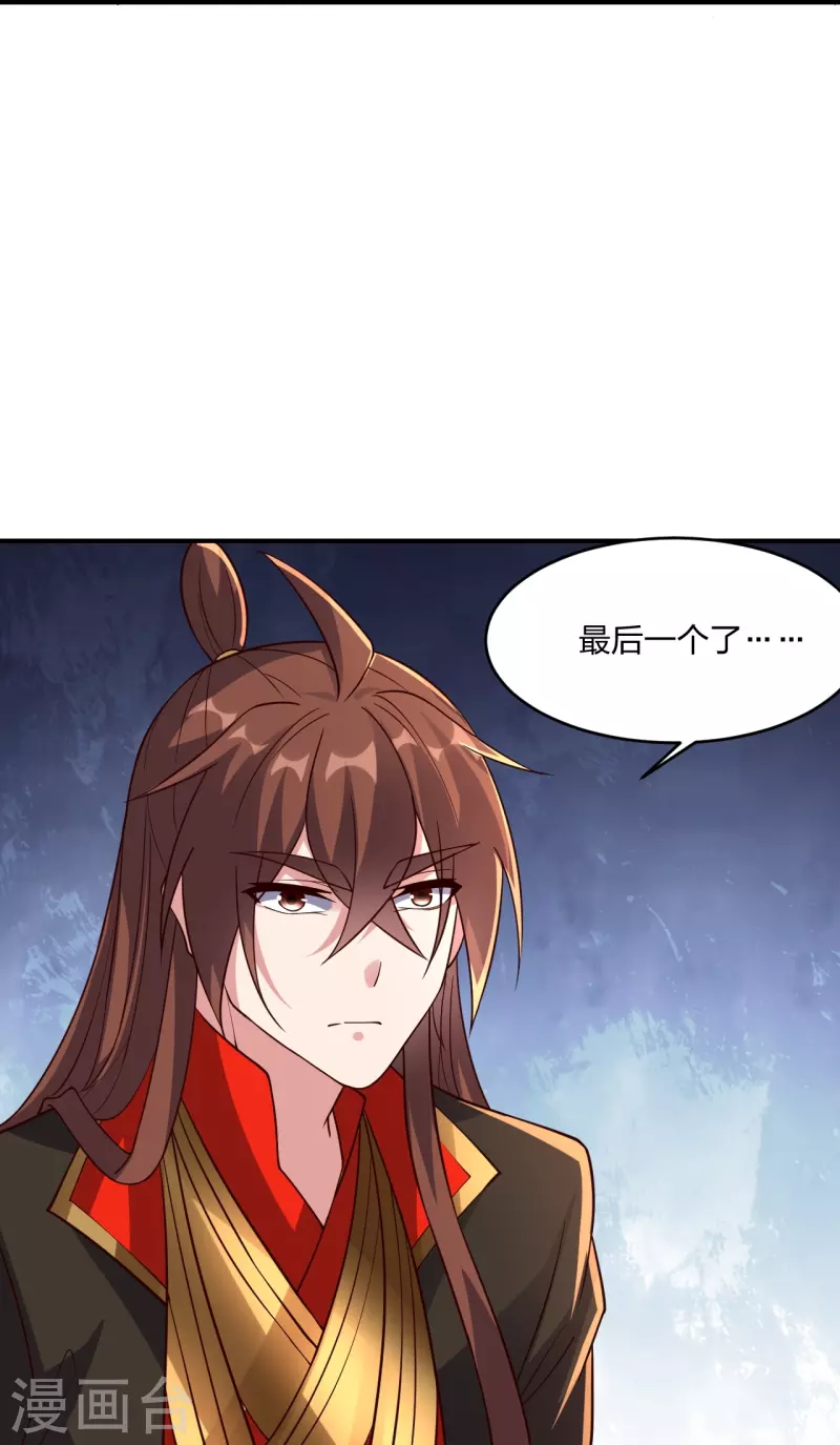 仙武帝尊韩漫全集-第281话 龙魂测试！无删减无遮挡章节图片 