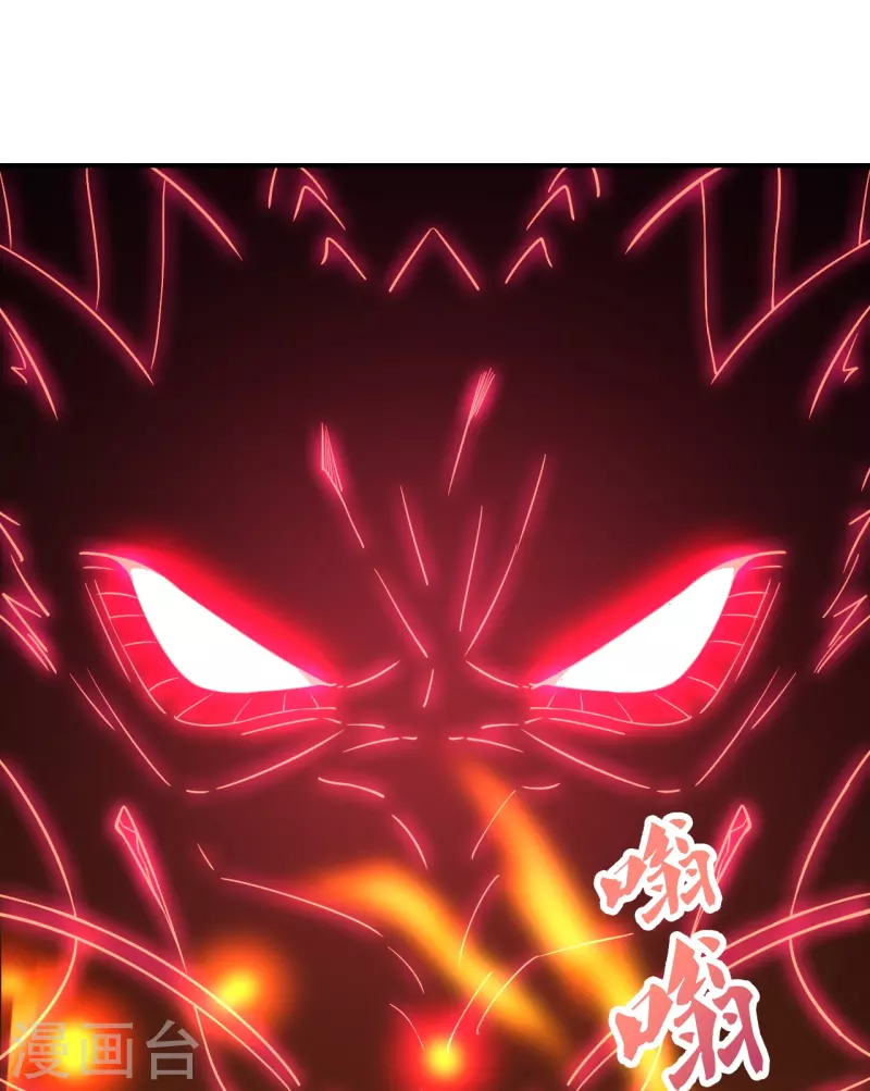 仙武帝尊韩漫全集-第281话 龙魂测试！无删减无遮挡章节图片 