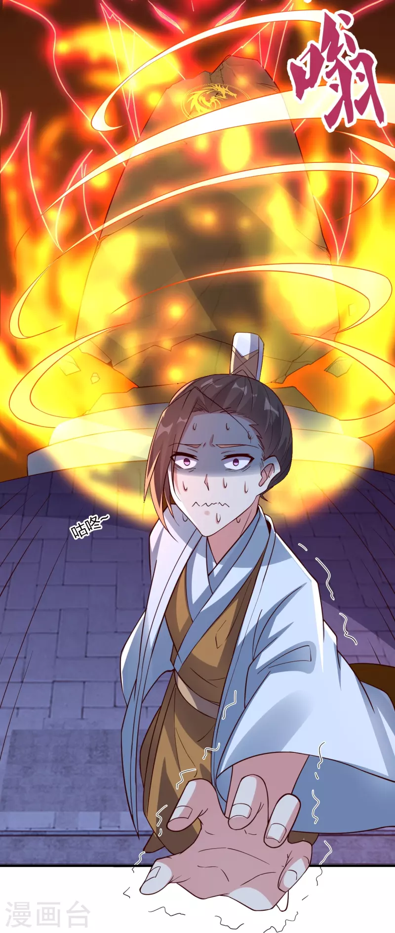 仙武帝尊韩漫全集-第281话 龙魂测试！无删减无遮挡章节图片 