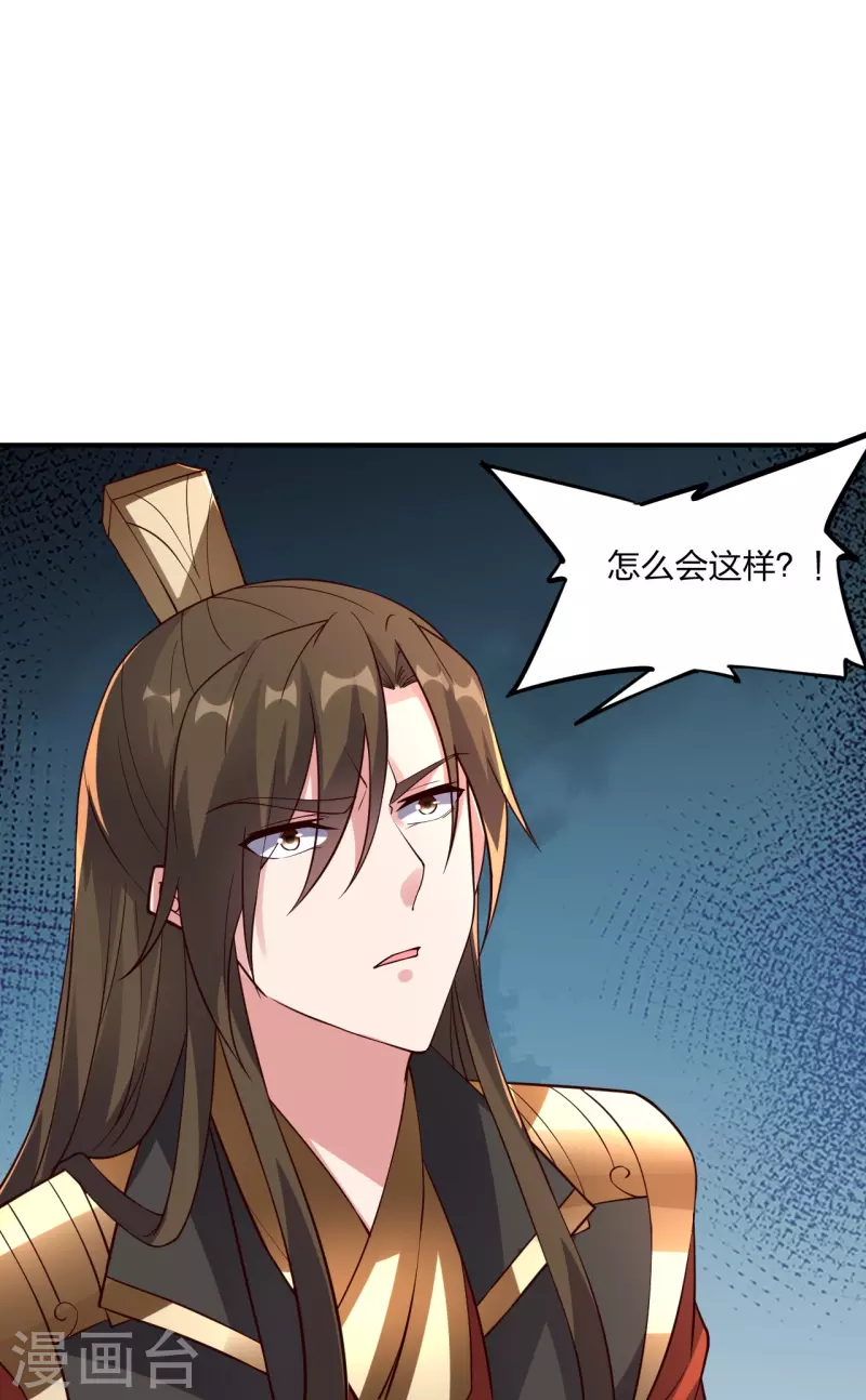 仙武帝尊韩漫全集-第281话 龙魂测试！无删减无遮挡章节图片 