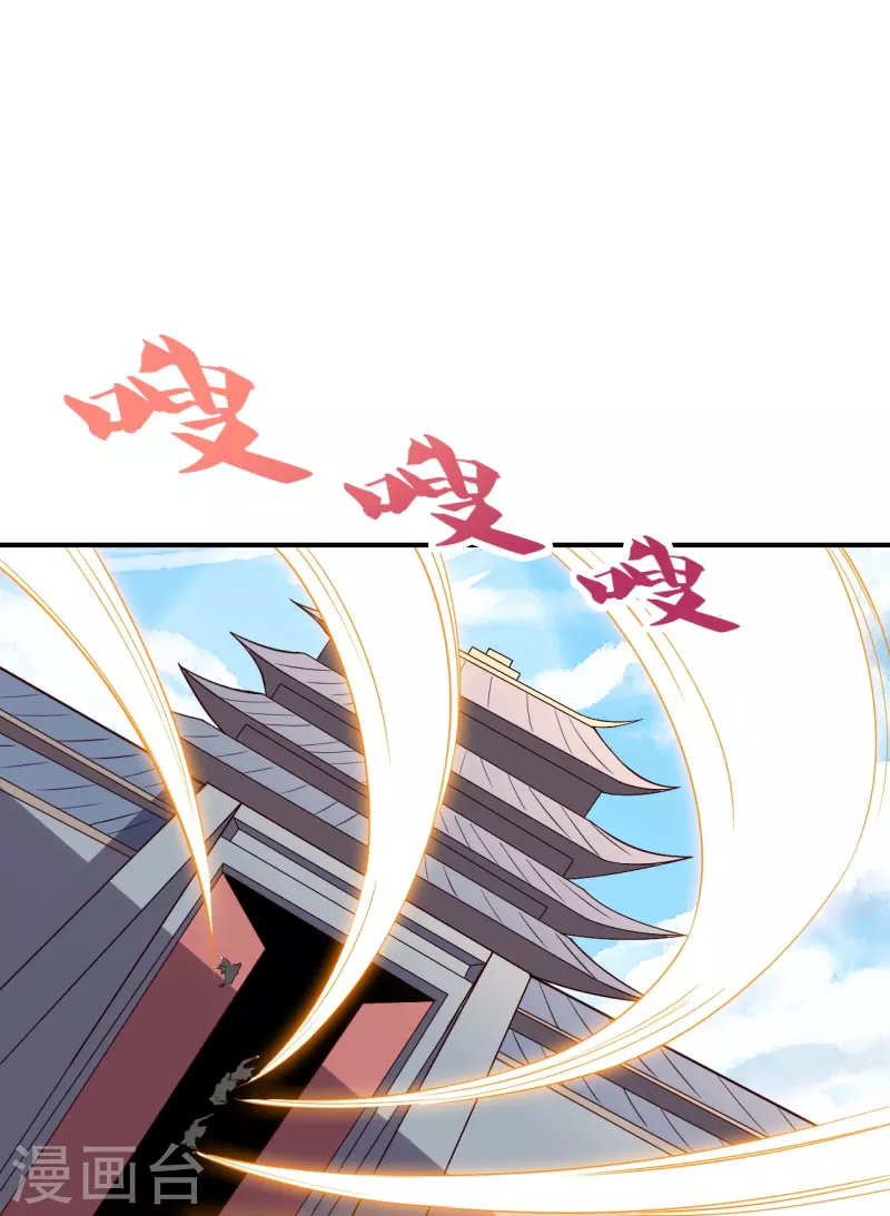 仙武帝尊韩漫全集-第281话 龙魂测试！无删减无遮挡章节图片 