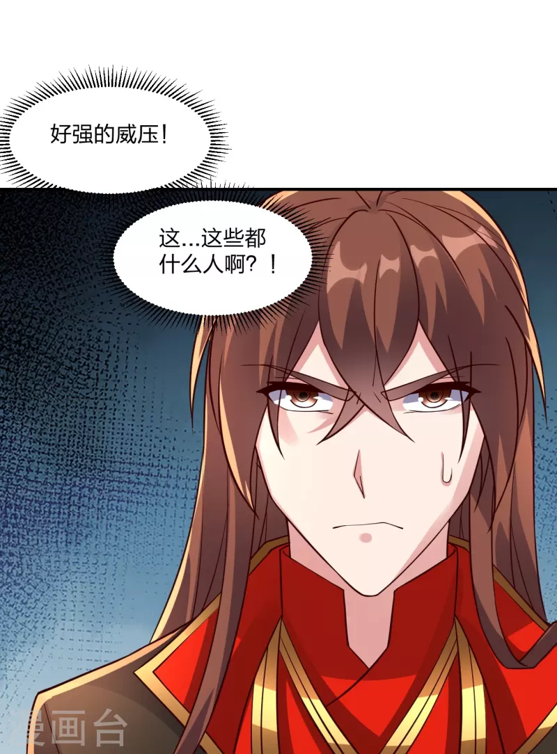 仙武帝尊韩漫全集-第281话 龙魂测试！无删减无遮挡章节图片 
