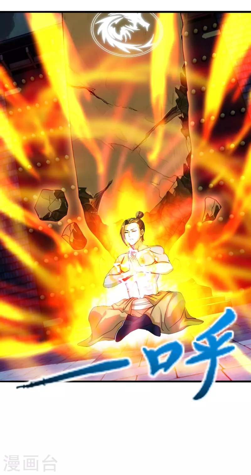 仙武帝尊韩漫全集-第282话 恒岳“圣子”无删减无遮挡章节图片 