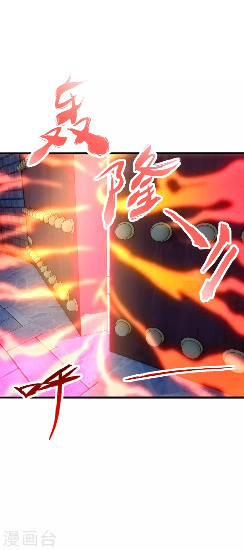 仙武帝尊韩漫全集-第282话 恒岳“圣子”无删减无遮挡章节图片 
