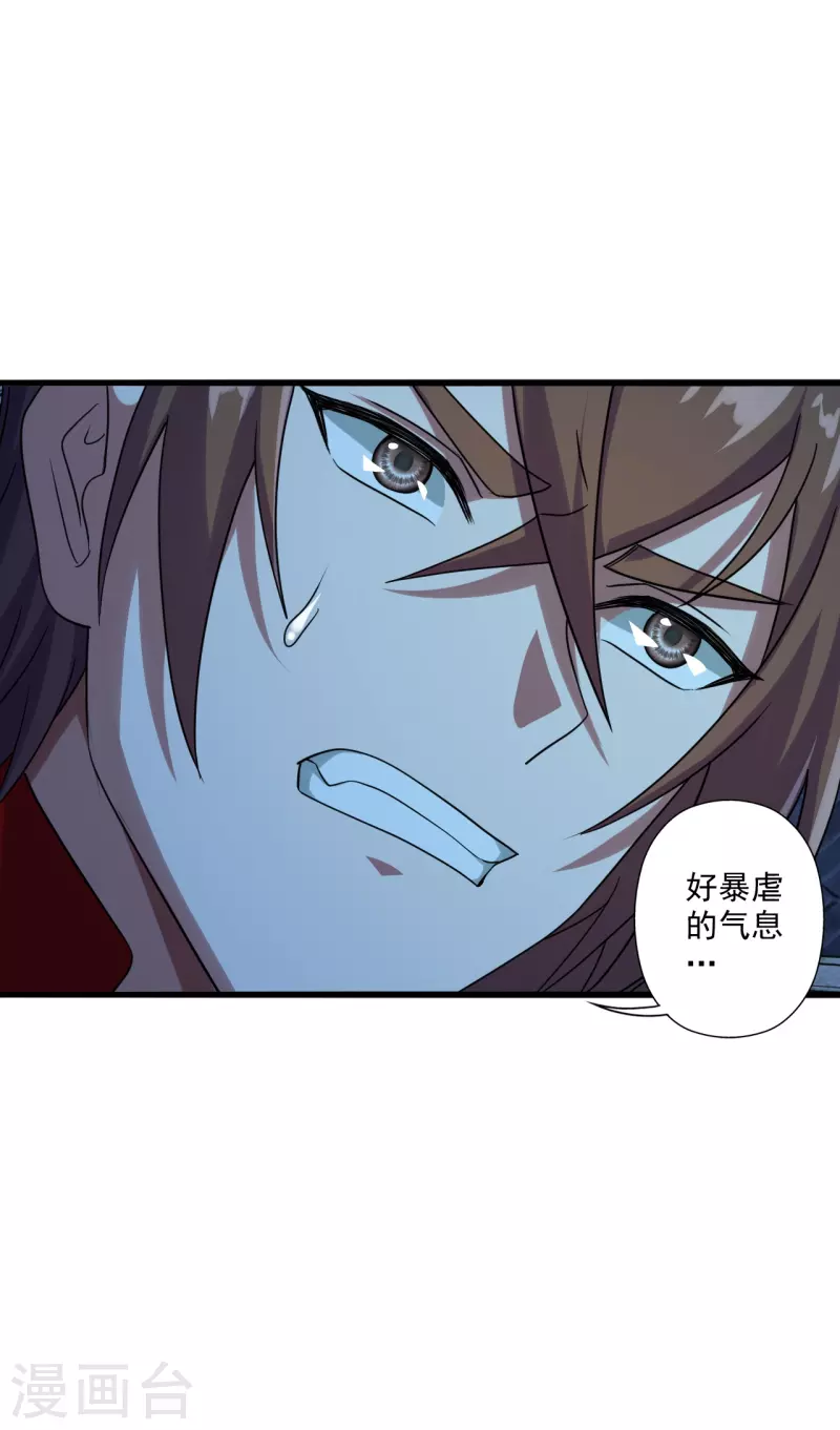 仙武帝尊韩漫全集-第282话 恒岳“圣子”无删减无遮挡章节图片 