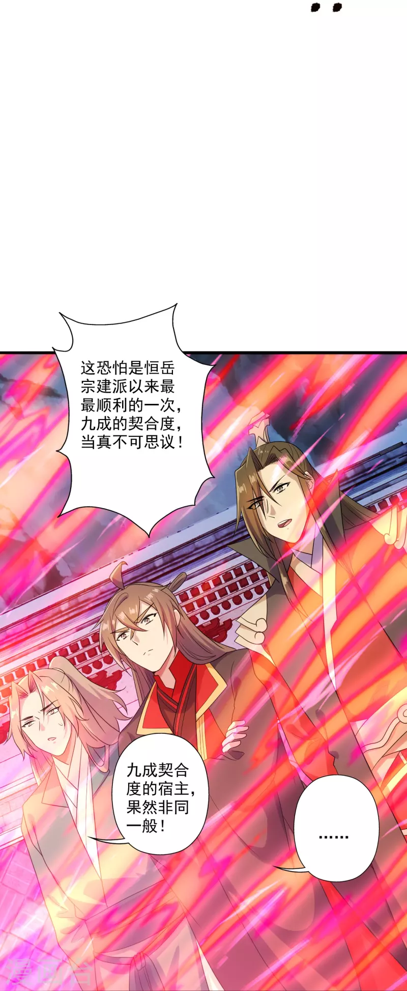 仙武帝尊韩漫全集-第282话 恒岳“圣子”无删减无遮挡章节图片 