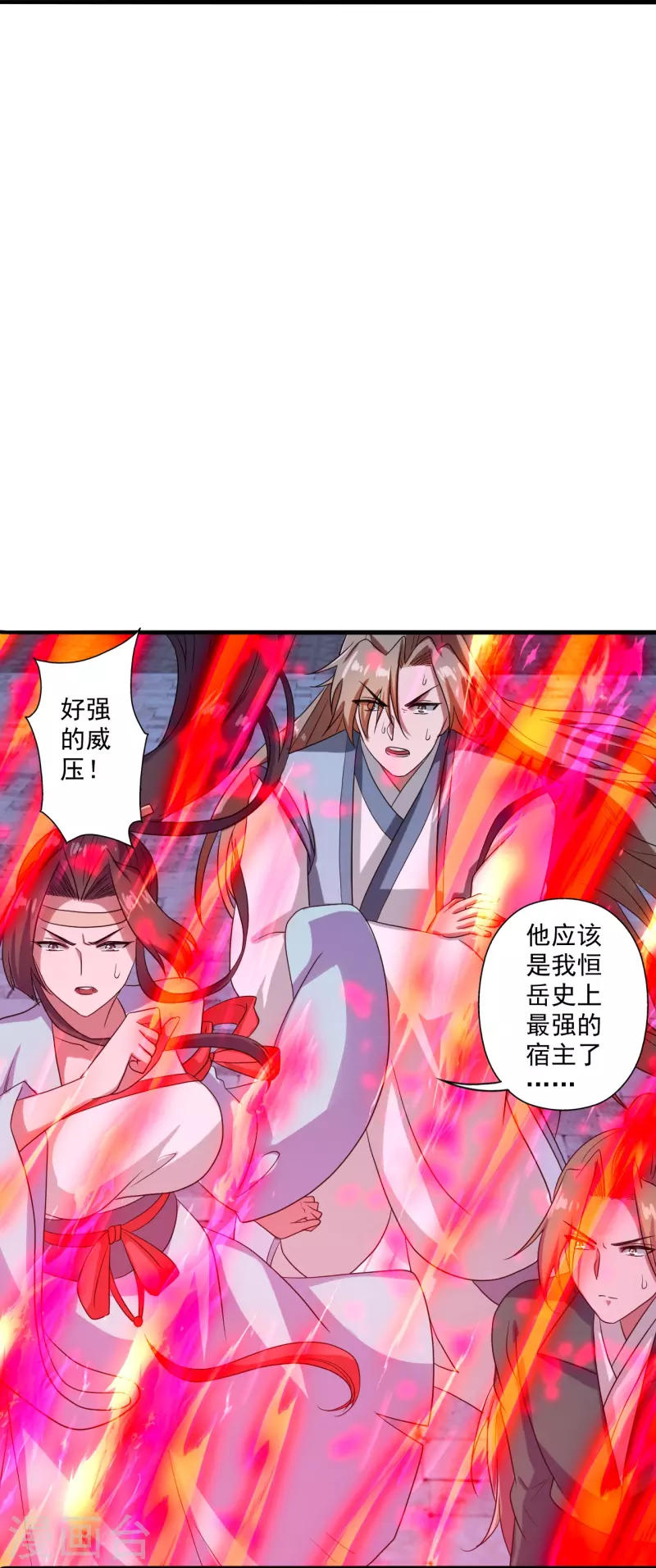 仙武帝尊韩漫全集-第282话 恒岳“圣子”无删减无遮挡章节图片 