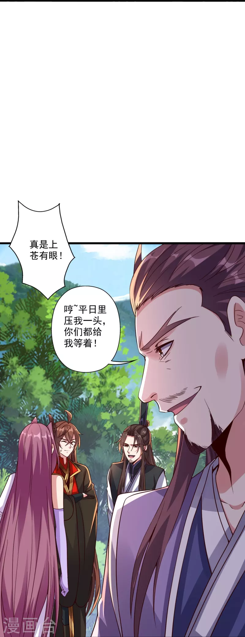 仙武帝尊韩漫全集-第282话 恒岳“圣子”无删减无遮挡章节图片 