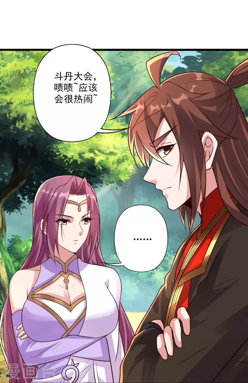 仙武帝尊韩漫全集-第282话 恒岳“圣子”无删减无遮挡章节图片 