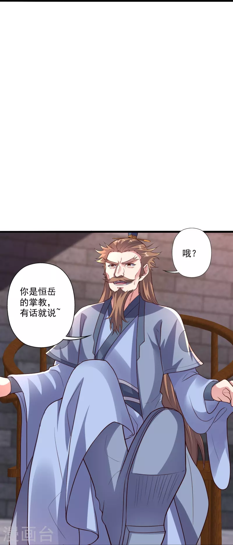 仙武帝尊韩漫全集-第282话 恒岳“圣子”无删减无遮挡章节图片 