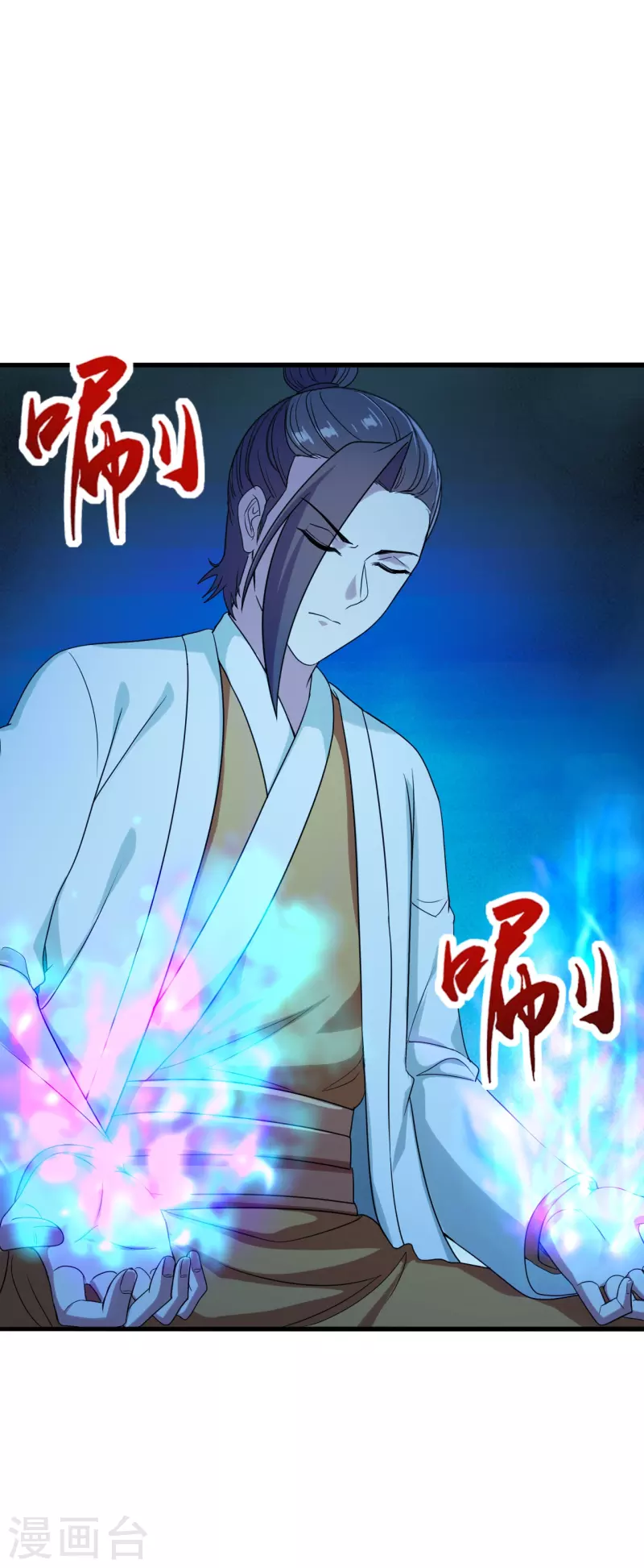 仙武帝尊韩漫全集-第282话 恒岳“圣子”无删减无遮挡章节图片 