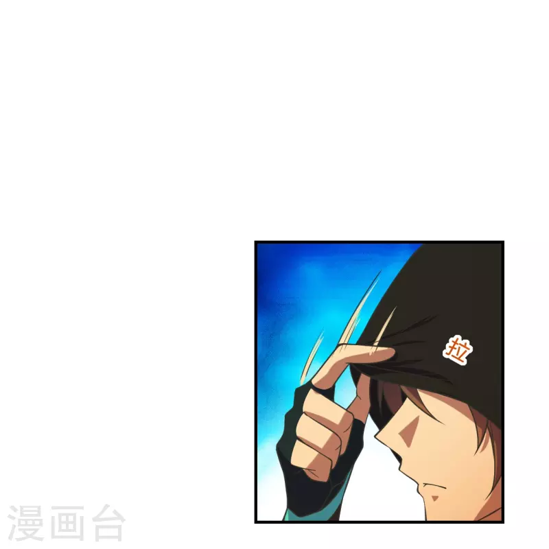 仙武帝尊韩漫全集-第284话 万丹宝典！无删减无遮挡章节图片 