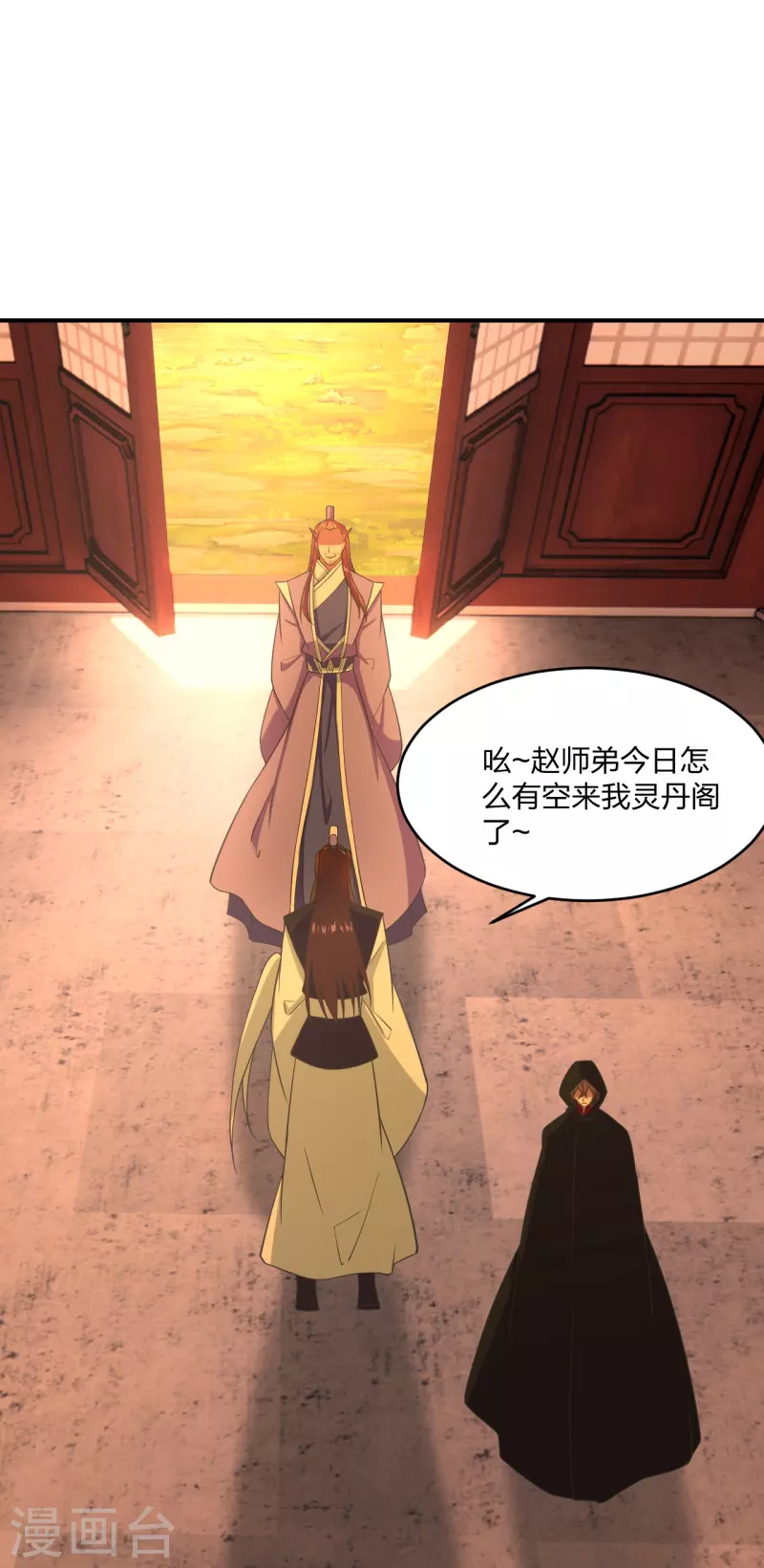 仙武帝尊韩漫全集-第284话 万丹宝典！无删减无遮挡章节图片 
