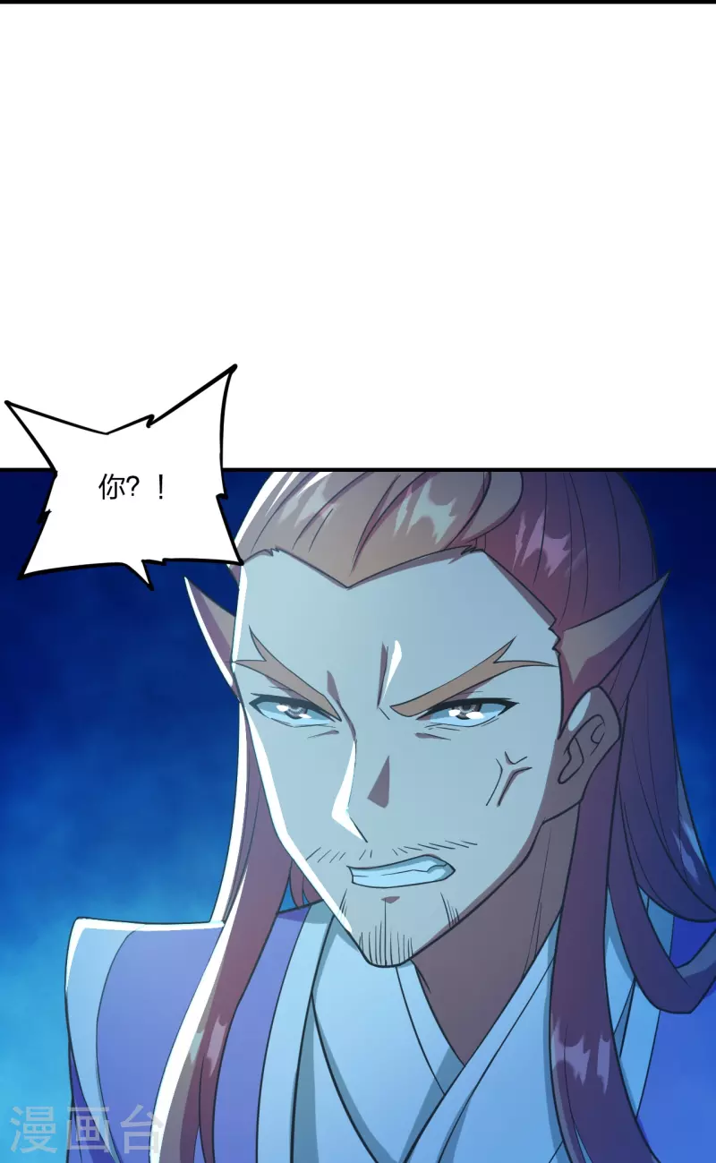 仙武帝尊韩漫全集-第284话 万丹宝典！无删减无遮挡章节图片 