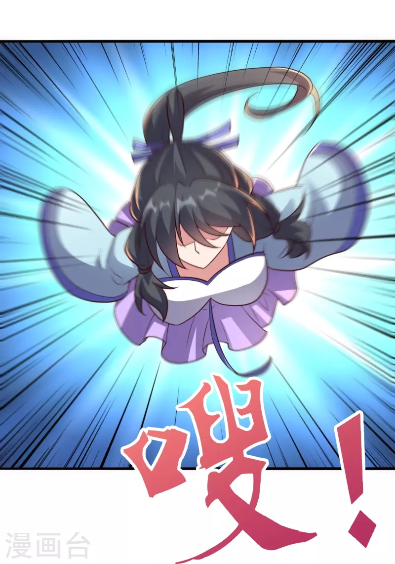 仙武帝尊韩漫全集-第284话 万丹宝典！无删减无遮挡章节图片 