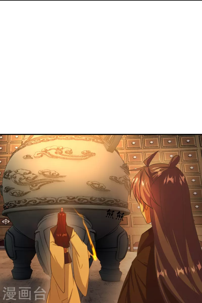 仙武帝尊韩漫全集-第284话 万丹宝典！无删减无遮挡章节图片 