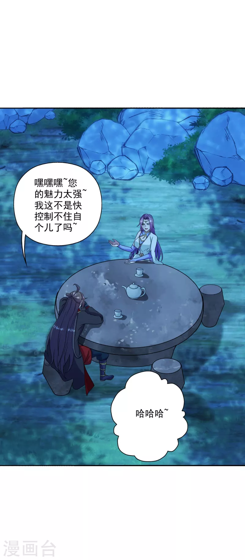 仙武帝尊韩漫全集-第285话 徒弟来了！无删减无遮挡章节图片 