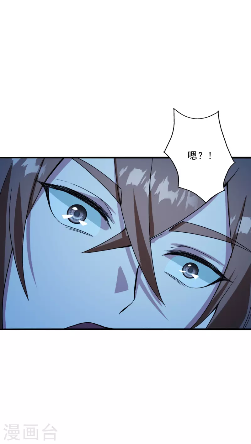 仙武帝尊韩漫全集-第285话 徒弟来了！无删减无遮挡章节图片 