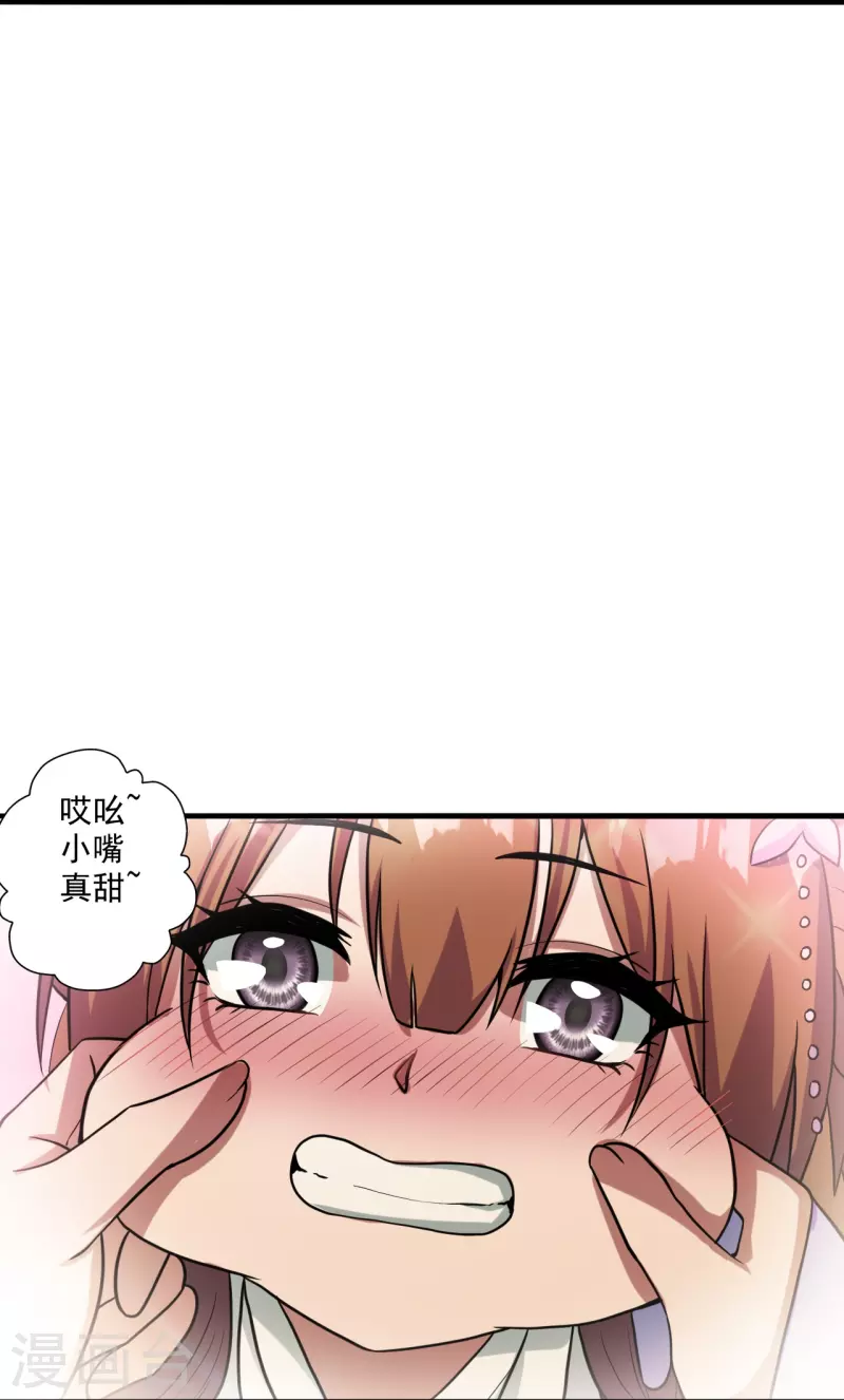 仙武帝尊韩漫全集-第285话 徒弟来了！无删减无遮挡章节图片 