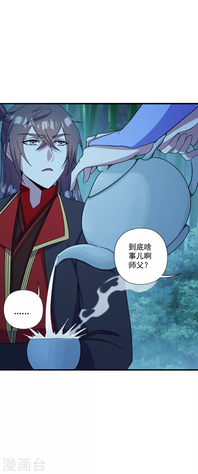 仙武帝尊韩漫全集-第285话 徒弟来了！无删减无遮挡章节图片 