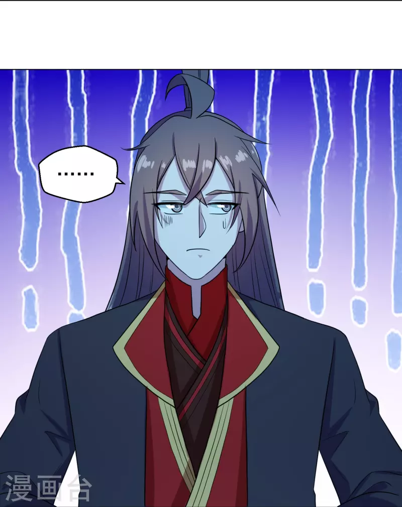 仙武帝尊韩漫全集-第285话 徒弟来了！无删减无遮挡章节图片 