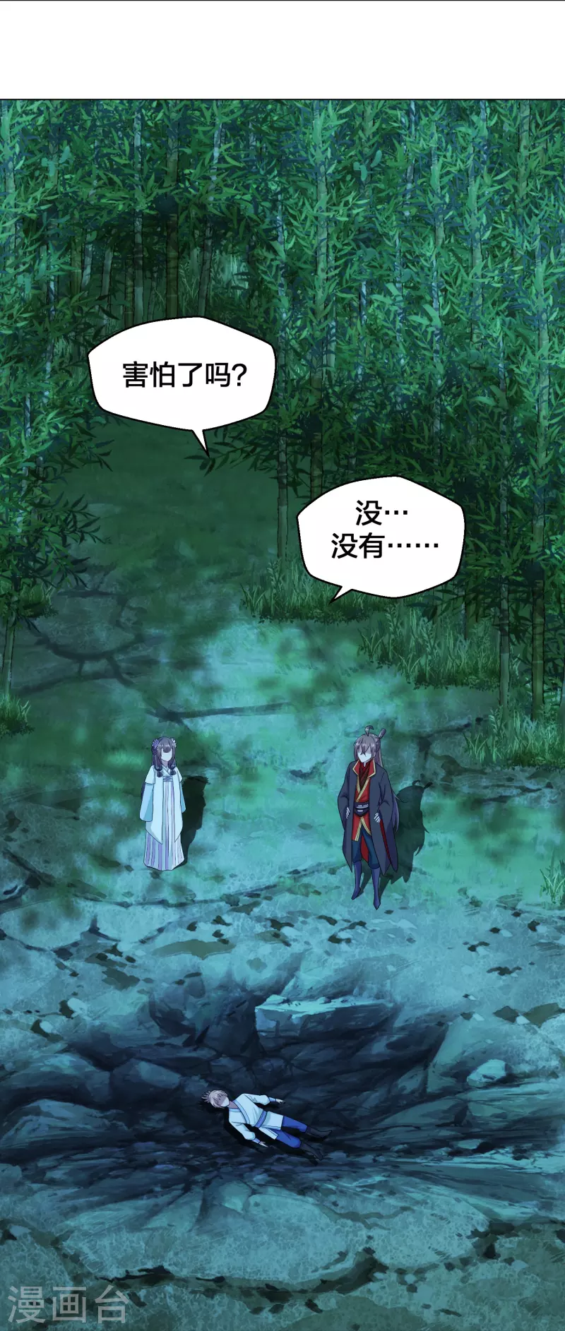 仙武帝尊韩漫全集-第285话 徒弟来了！无删减无遮挡章节图片 