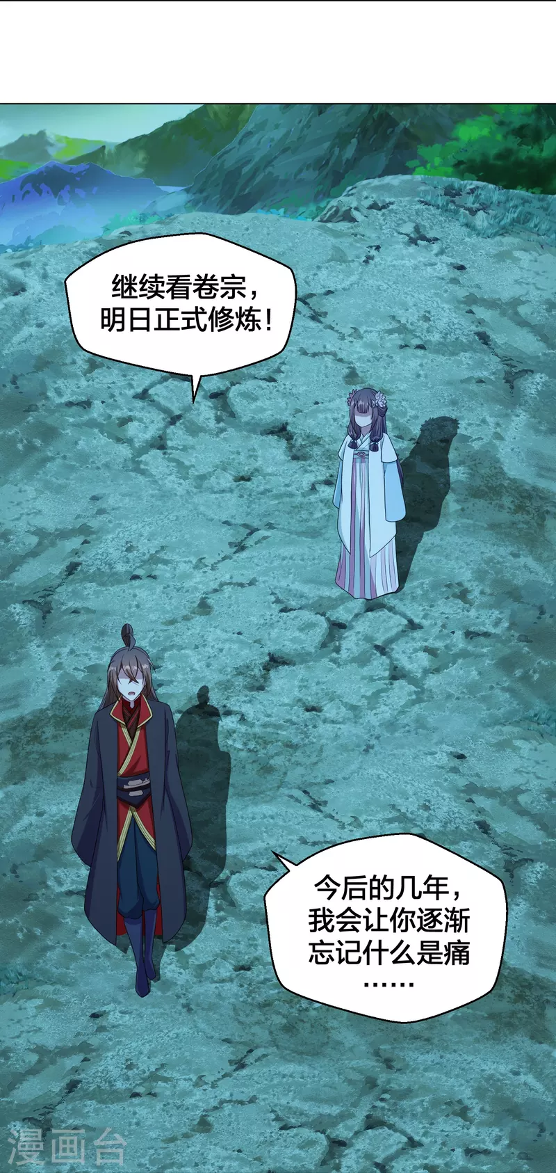 仙武帝尊韩漫全集-第285话 徒弟来了！无删减无遮挡章节图片 