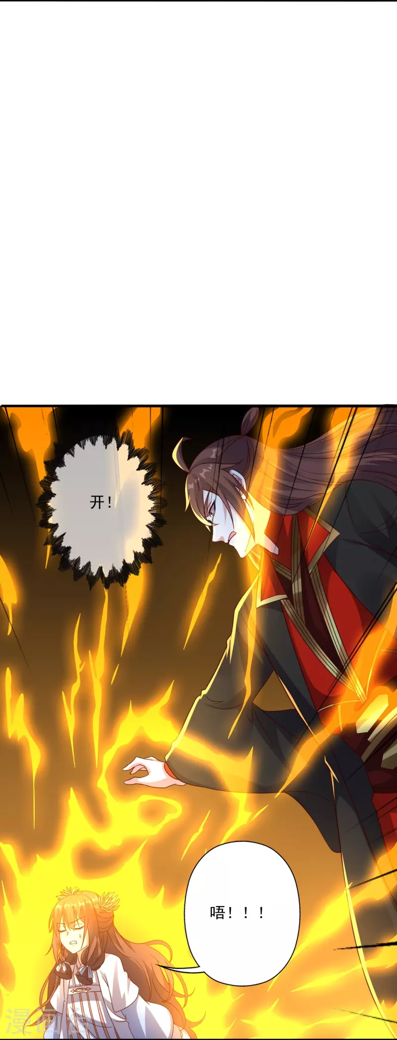仙武帝尊韩漫全集-第286话 叶辰之“狠”！无删减无遮挡章节图片 
