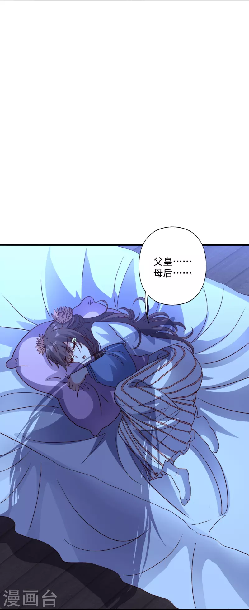仙武帝尊韩漫全集-第286话 叶辰之“狠”！无删减无遮挡章节图片 