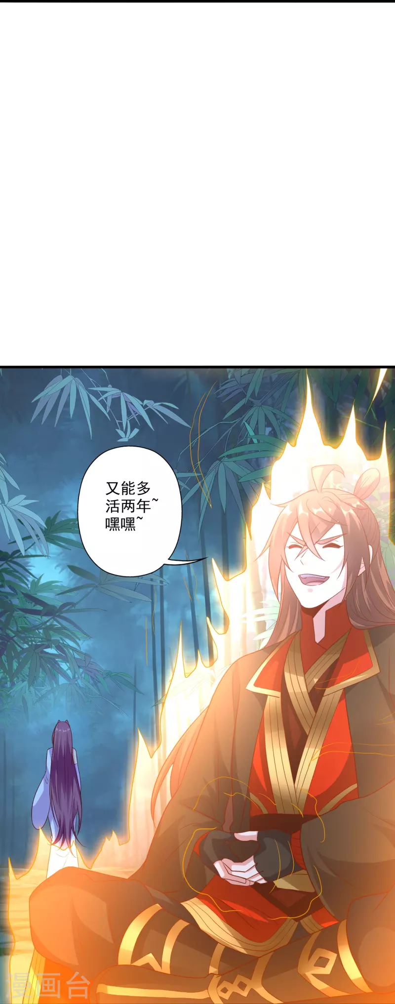 仙武帝尊韩漫全集-第286话 叶辰之“狠”！无删减无遮挡章节图片 