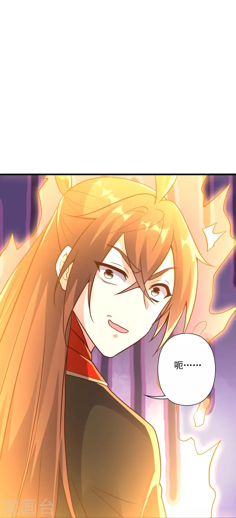 仙武帝尊韩漫全集-第286话 叶辰之“狠”！无删减无遮挡章节图片 