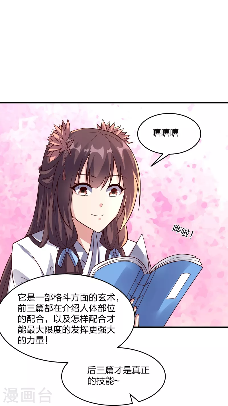 仙武帝尊韩漫全集-第286话 叶辰之“狠”！无删减无遮挡章节图片 