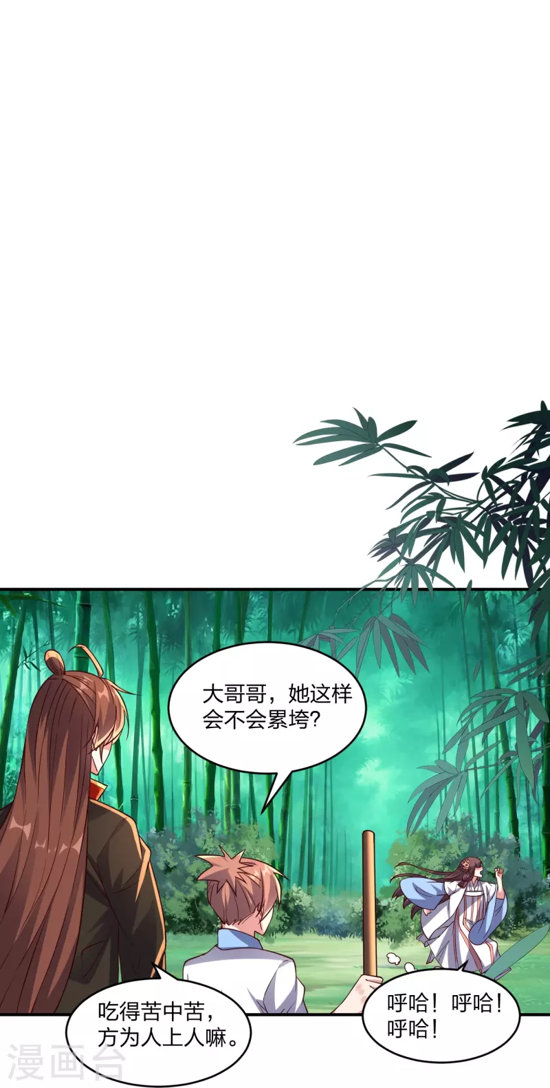 仙武帝尊韩漫全集-第286话 叶辰之“狠”！无删减无遮挡章节图片 