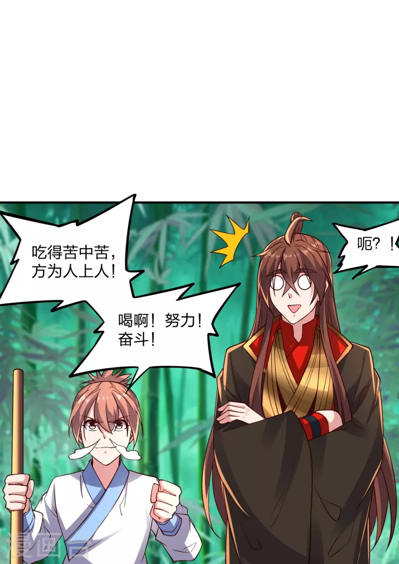 仙武帝尊韩漫全集-第286话 叶辰之“狠”！无删减无遮挡章节图片 
