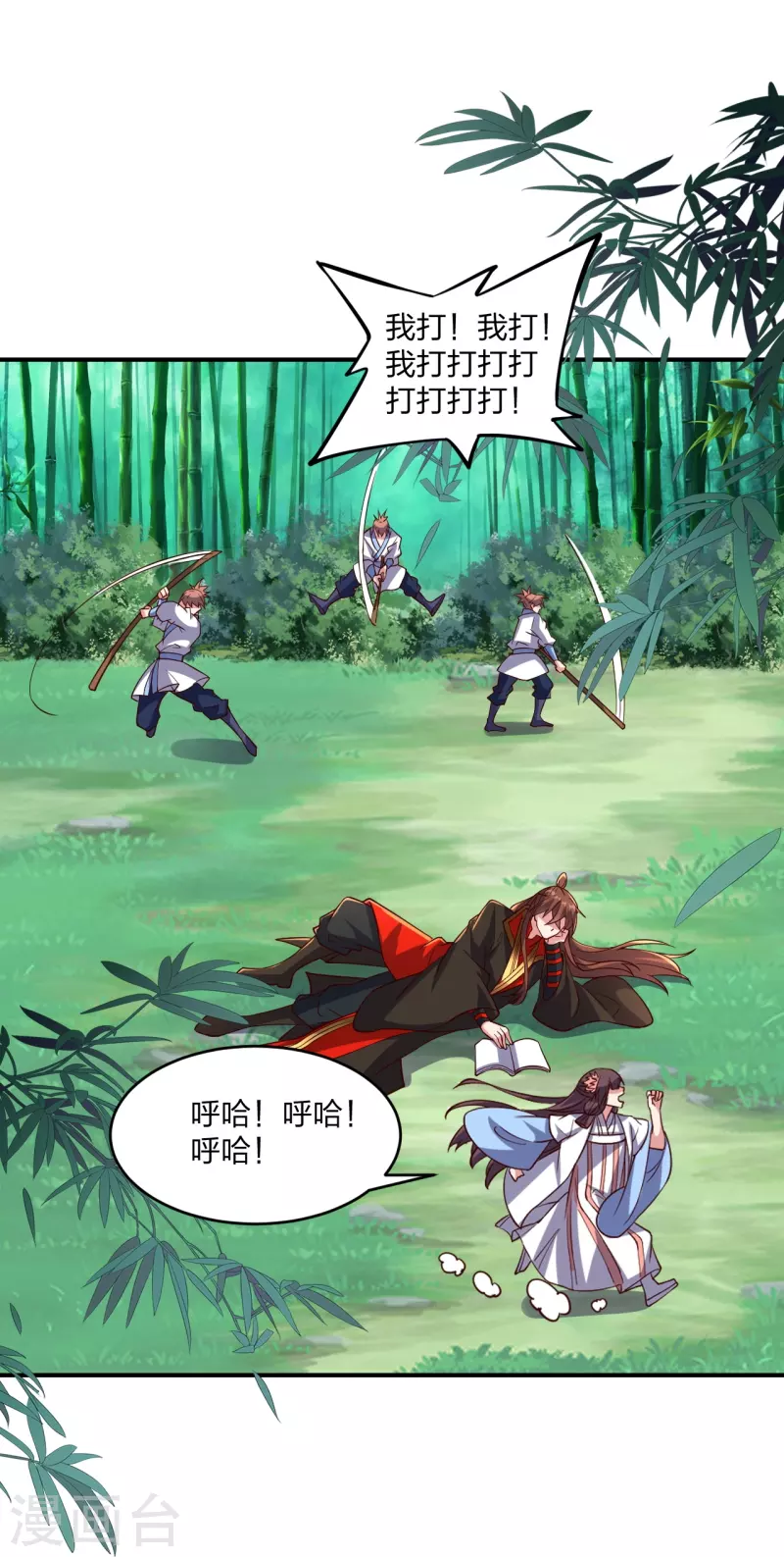 仙武帝尊韩漫全集-第286话 叶辰之“狠”！无删减无遮挡章节图片 
