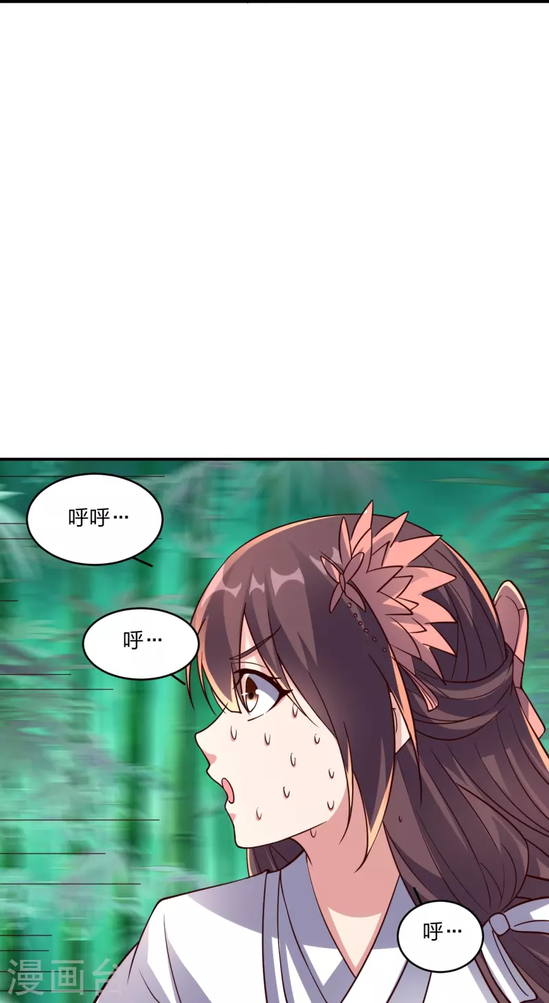 仙武帝尊韩漫全集-第286话 叶辰之“狠”！无删减无遮挡章节图片 