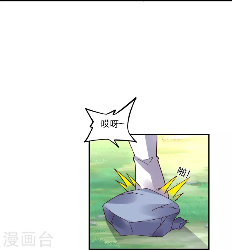 仙武帝尊韩漫全集-第286话 叶辰之“狠”！无删减无遮挡章节图片 