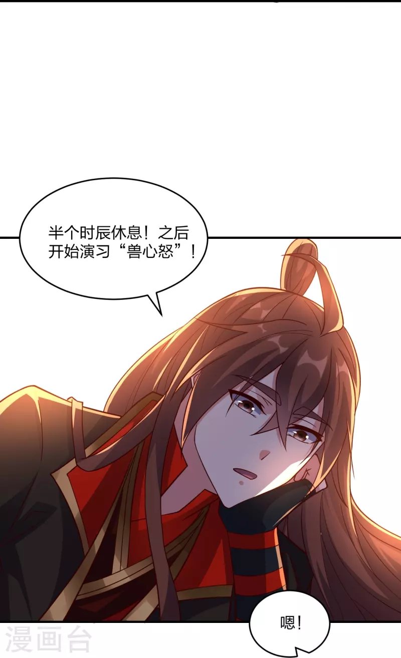仙武帝尊韩漫全集-第286话 叶辰之“狠”！无删减无遮挡章节图片 
