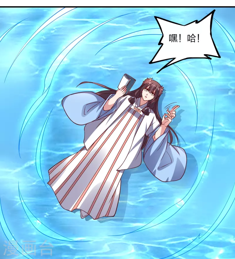 仙武帝尊韩漫全集-第286话 叶辰之“狠”！无删减无遮挡章节图片 