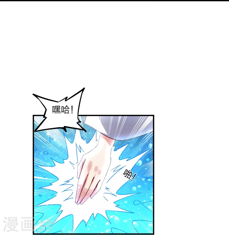仙武帝尊韩漫全集-第286话 叶辰之“狠”！无删减无遮挡章节图片 