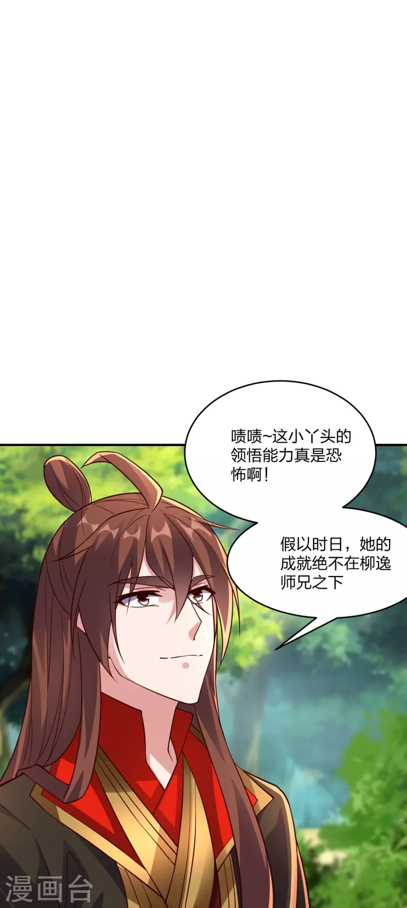 仙武帝尊韩漫全集-第286话 叶辰之“狠”！无删减无遮挡章节图片 
