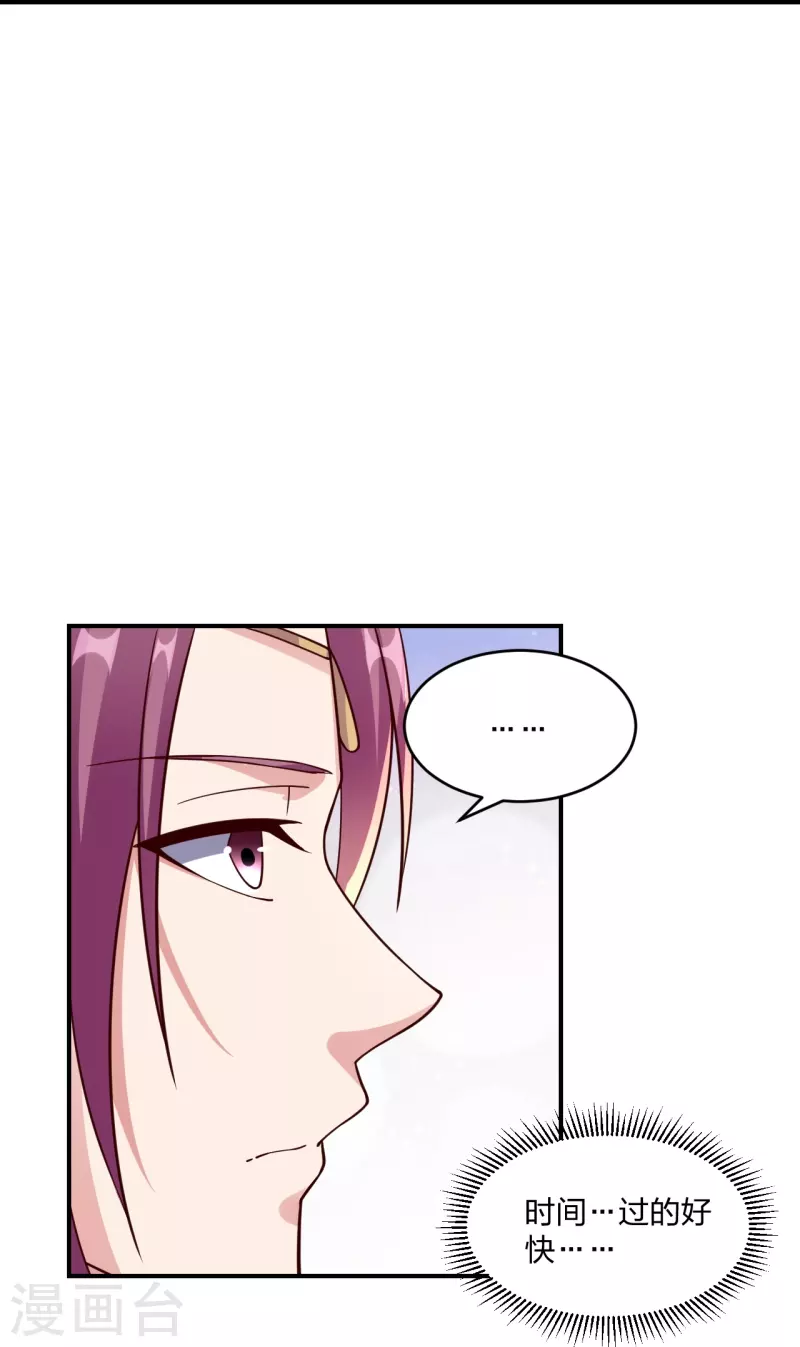 仙武帝尊韩漫全集-第286话 叶辰之“狠”！无删减无遮挡章节图片 