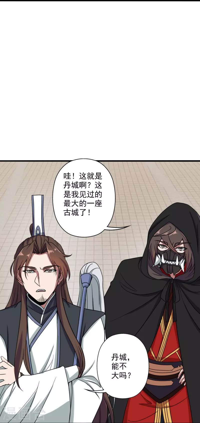 仙武帝尊韩漫全集-第287话 散修报名无删减无遮挡章节图片 