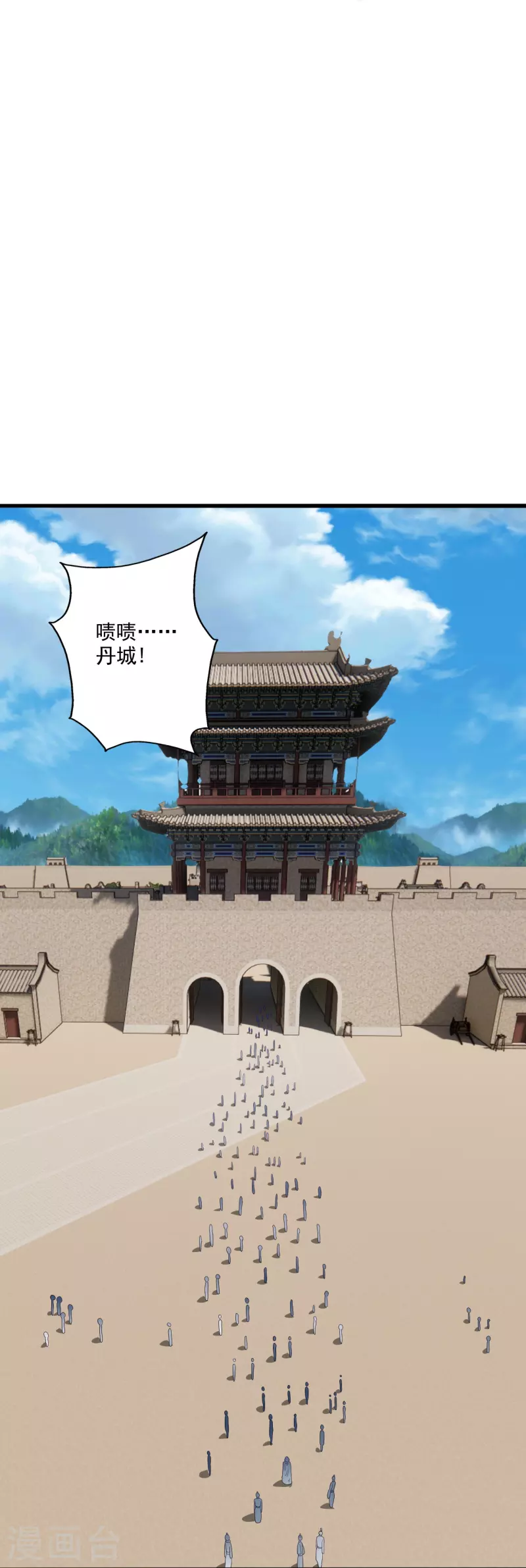 仙武帝尊韩漫全集-第287话 散修报名无删减无遮挡章节图片 